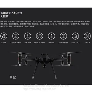 Firefighting Drones for Birds and Firefighting Drones thumbnail-5