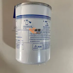 XCMG 800174573 Diesel Filter for XCMG Skid Steer Loader thumbnail-1