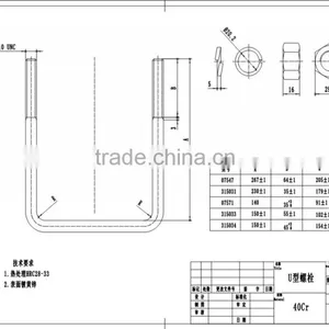 C1045,40CR u Bolt M24 Bolt thumbnail-1