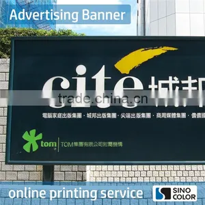 Custom Size Vinvy Fabric Outdoor Advertising Banner Printer thumbnail-1