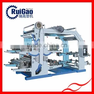 Four Colors Printing Machine With Good Quality thumbnail-1