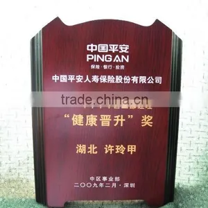 Wood Award thumbnail-1