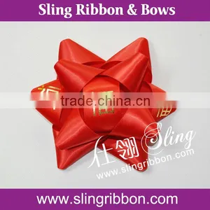 Red Packing Ribbon Bow Wholesale thumbnail-1