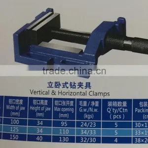 Inclinable Machine Clamp thumbnail-4