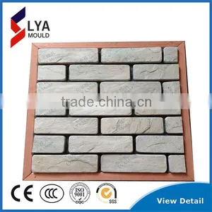 2016 Superior Quality New Rubber Brick Wall Silicone Mould Old Brick Stone Mold thumbnail-2