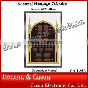 Azan LED Wall Clock Aluminium Frame thumbnail-1