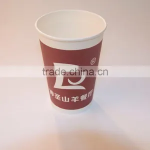 Oem Paper Cup thumbnail-5
