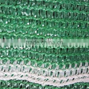 120g Green Sun Shade Net thumbnail-1