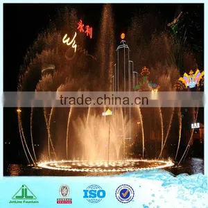 Dancing Fountain, Two Directions thumbnail-4