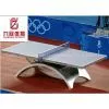 Table Tennis PVC Flooring thumbnail-1