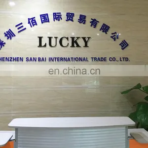 Shenzhen Sanbai International Trade Company Limited company overview - view 1 thumbnail