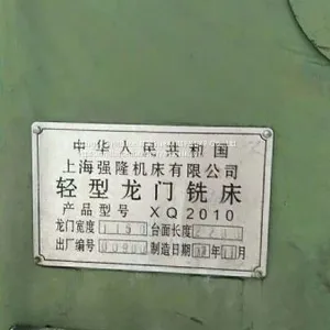 Shanghai Qianglong XQ2010 Gantry Milling Machine thumbnail-2