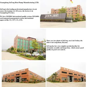 Guangdong JuTeng Heat Pump Manufacturing Ltd. company overview - view 1 thumbnail