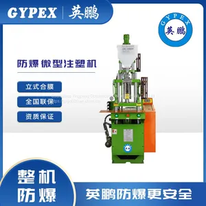 Vertical Injection Molding Equipment, Rapid Injection Molding, Safer and More Efficient YP-200EX/ST thumbnail-1
