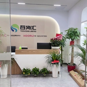 Hunan Koorui Technology Co., Ltd company overview - view 1 thumbnail