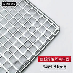 Metal Barbecue Net for Commercial Restaurant Charcoal Grilling, 304 Stainless Steel Welded Mesh, 800°C Heat Resistance thumbnail-1