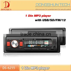 DS-6255 Auto Car Radio Car Usb Device Car MP3 Player thumbnail-1
