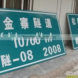 Aluminium Metal Signs Embossed Street Signs thumbnail-1