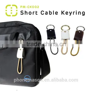 Walnut 2016 Fashionable Key Ring Leather Holder for MFI Short Cable thumbnail-4