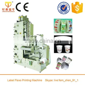 Hot Sale Self Adhesive Label Paper UV Flexo Printing Equipment thumbnail-1