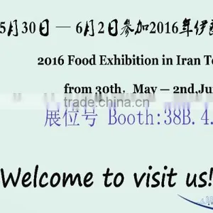 2016 China Top Quality Organic Sunflower Meal for Animal Feed thumbnail-5
