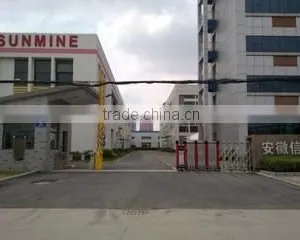 Anhui Sunmine Mechanical And Electronic Equipment Manufacturing Co., Ltd. company overview - view 1 thumbnail