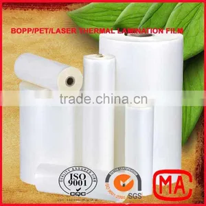 Cheap 18micron Laminating Glossy and Matte Pet Film 0086 13523526889 thumbnail-1