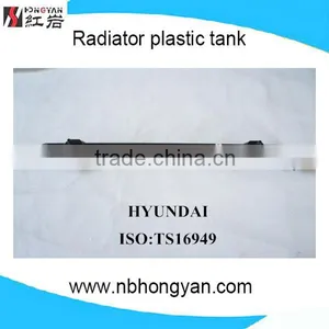 Best Automobile Radiator Plastic Tank With OEM#:2531022025/120 thumbnail-1