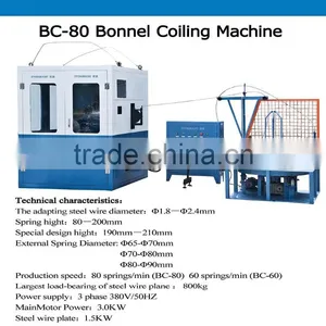 Bonnel Spring Coiling Machine for Making Mattress BC-80 thumbnail-2
