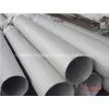 Stainless Steel Seamless Pipe thumbnail-1