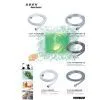 Sell PVC Shower Hose thumbnail-1