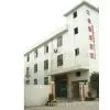 H.K.GOOD FRIENDS INT'L LIMITED Univers Technology (Shenzhen) CO.,LTD company overview - view 1 thumbnail