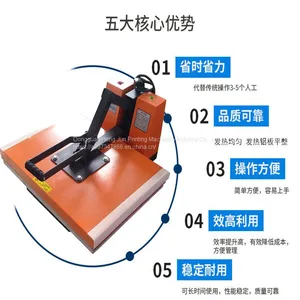 Small Hand Pressure T-shirt Heat Press Machine Hengjun Jersey Number Printing Machine Manual Heat Transfer Heat Press Machine thumbnail-4