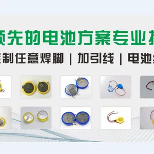 Shenzhen Chenmu Industrial Co., LTD company overview - view 2 thumbnail
