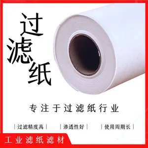 Filter Paper, Filter Cloth, Polyester Polypropylene, Acid and Alkali Resistant Centrifuge, Plate and Frame Filter Press, Grinding Machine, Electroplating, Oil Separation and Purification Filter Media thumbnail-1