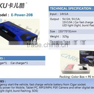 Auto Emergency Start Original Patent Jumper Starter / Carku EPOWER-20B Mini Multi-function Jump Starter thumbnail-1