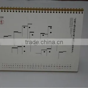 2013 Calendar Printing thumbnail-1