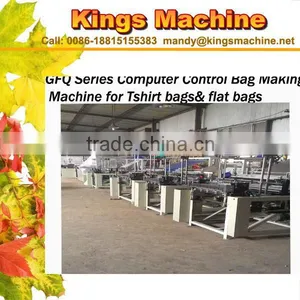 pe Bag Making Machine Width 130cm thumbnail-1