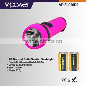 2D Normal Bulb Plastic Flashlight thumbnail-1