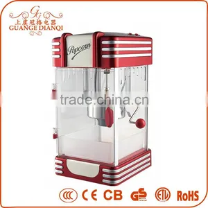 2016 China Guange Kettle Popcorn Popper thumbnail-1