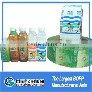 Bopp Pearlized Holographic Plastic Film thumbnail-2