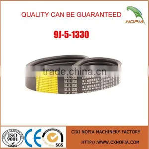 LUCKYSTAR Harvester Rubber Belts 9J-5-1330 thumbnail-1