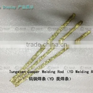 Tungsten Carbide and Copper Alloy Matrix Sintered Welding Rod thumbnail-5