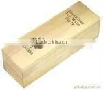 2016 New Style Wooden Wine Box thumbnail-2