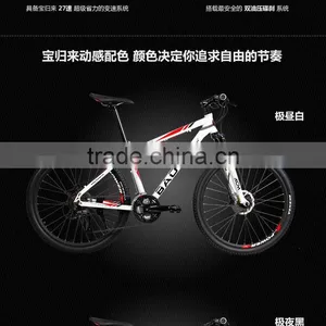 Fashion 26 Inch Mountain Bicycle Mountain Bicycle Trek thumbnail-5