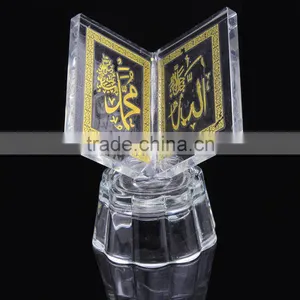3D Laser Personalized Islamic Crystal Book thumbnail-1