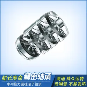 Four-stage Tandem Bearing TAD-030082 thumbnail-1