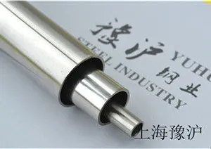 Shanghai Yuhu Stainless Steel Manufacture Co.,Ltd. company overview - view 2 thumbnail