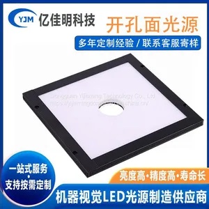 Appearance Defect Localization Industrial Camera Machine Vision Inspection Light thumbnail-1