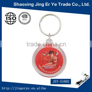 Sports Design Metal &plastic Keychain thumbnail-1